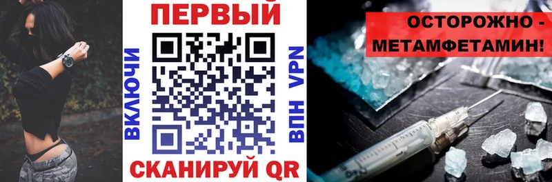 Амфетамин Premium Камешково