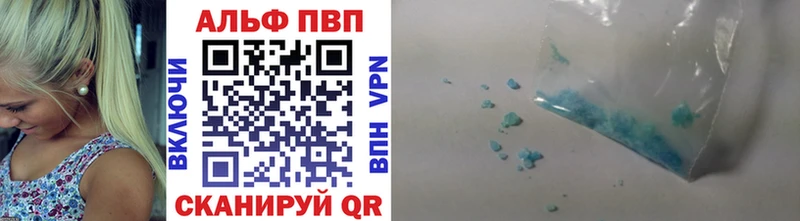 MEGA ссылка  Камешково  Alpha-PVP мука 