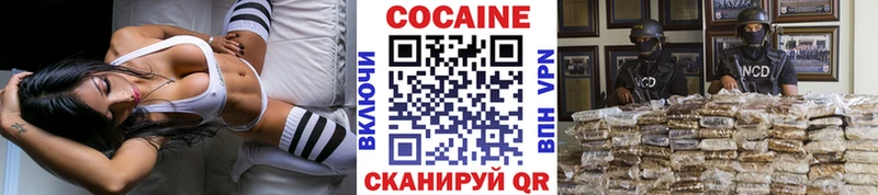 магазин продажи наркотиков  hydra рабочий сайт  Cocaine Колумбийский  Камешково 