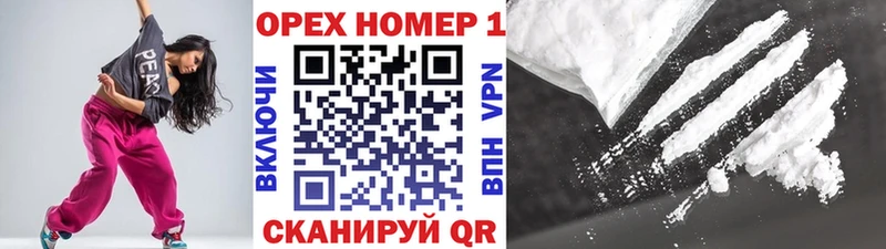 COCAIN 98% Камешково
