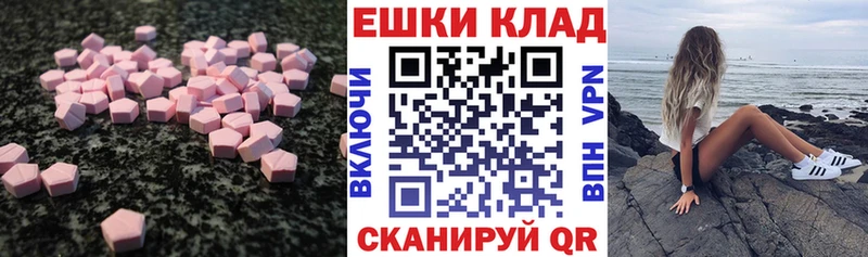 Ecstasy диски KRAKEN ТОР Камешково