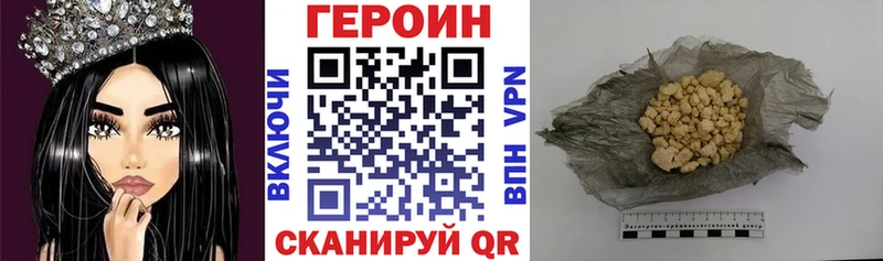 ГЕРОИН Афган Камешково