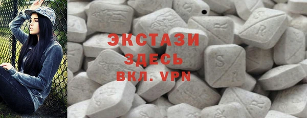 шишки Волосово