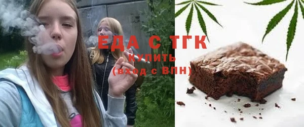 марихуана Володарск