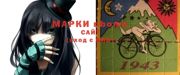 каннабис Волоколамск