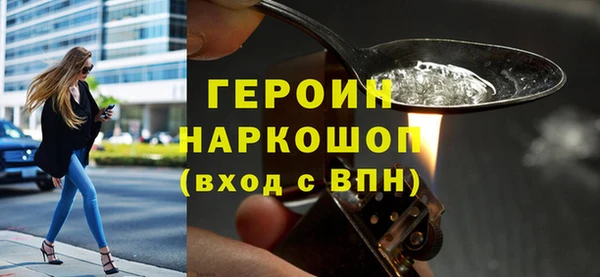 каннабис Волоколамск