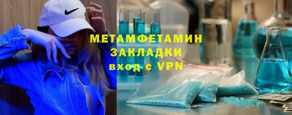 каннабис Волоколамск