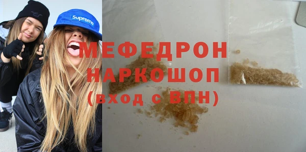 каннабис Волоколамск