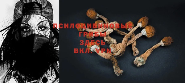 каннабис Волоколамск