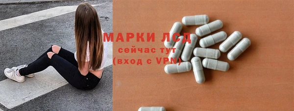 шишки Волосово