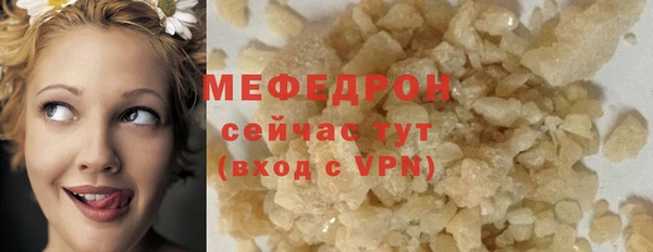 каннабис Волоколамск