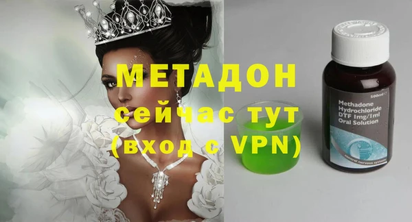 каннабис Волоколамск