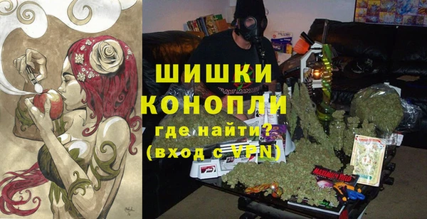 марихуана Володарск