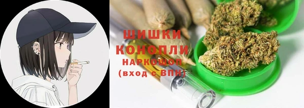 каннабис Волоколамск