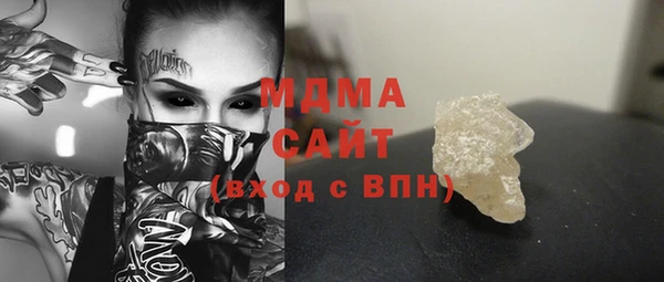 COCAINE Верхний Тагил