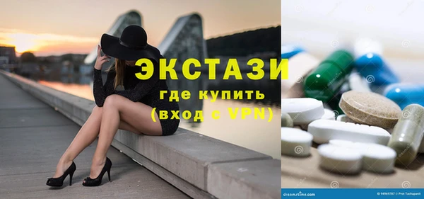 шишки Волосово