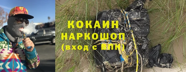 шишки Волосово
