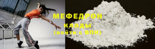 марихуана Володарск
