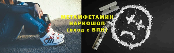 шишки Волосово