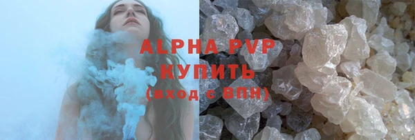 марихуана Володарск