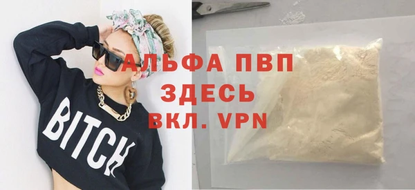 каннабис Волоколамск