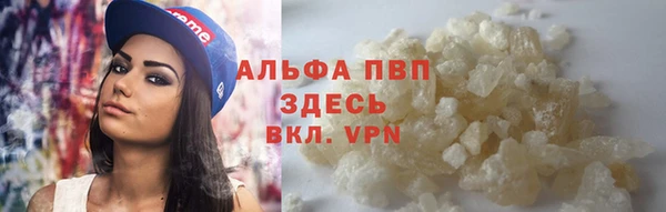 марихуана Володарск