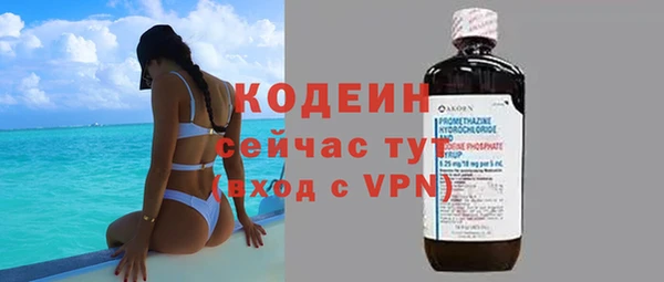 каннабис Волоколамск