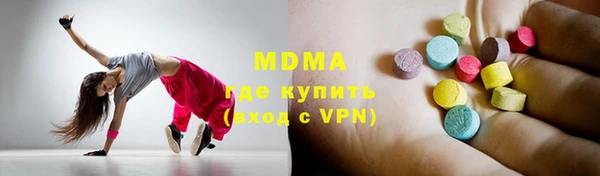каннабис Волоколамск