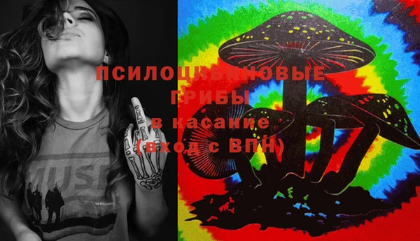 каннабис Волоколамск