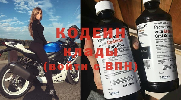 марихуана Володарск