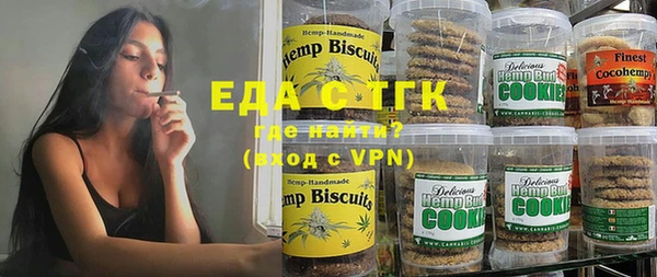 шишки Волосово