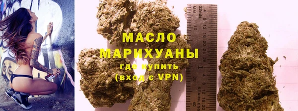шишки Волосово