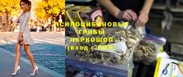 каннабис Волоколамск