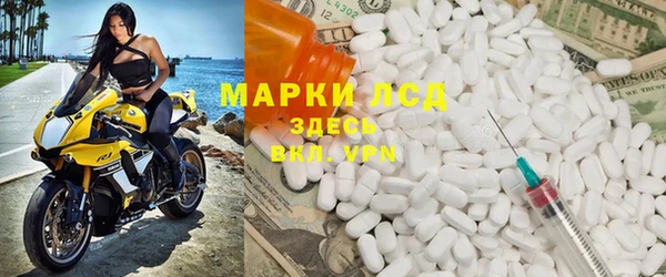 марихуана Володарск