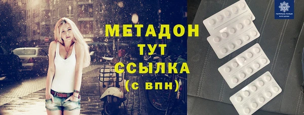 марихуана Володарск