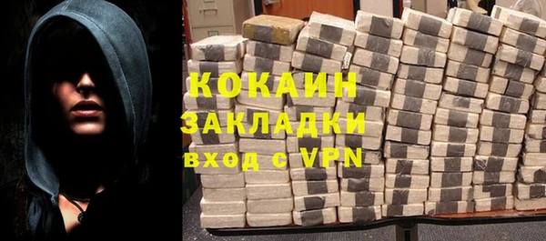 каннабис Волоколамск