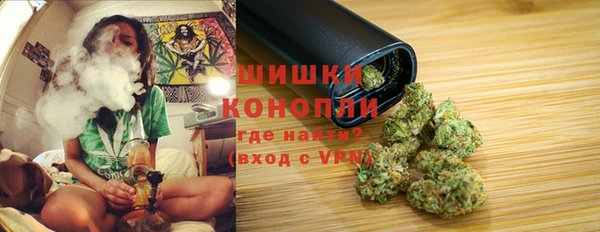 марихуана Володарск