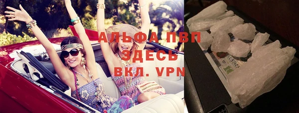шишки Волосово