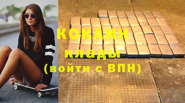 шишки Волосово