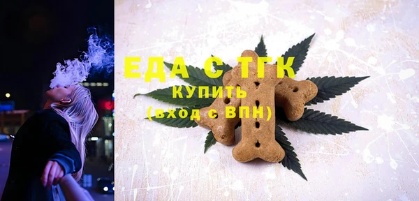 каннабис Волоколамск