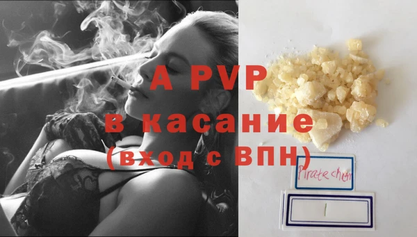 марихуана Володарск