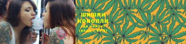 каннабис Волоколамск