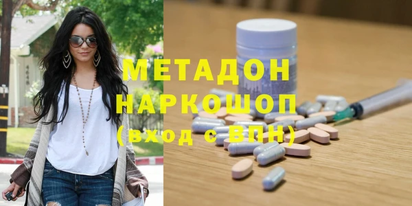 марихуана Володарск