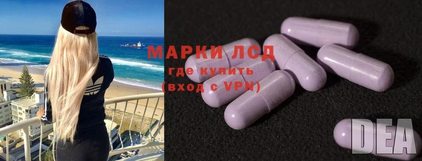 марихуана Володарск