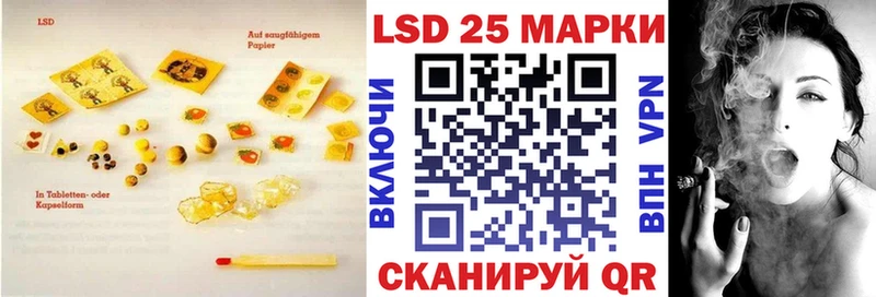 LSD-25 экстази кислота  купить наркотики сайты  KRAKEN онион  Камешково 