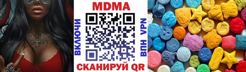 МДМА Molly  где купить наркотик  Камешково 