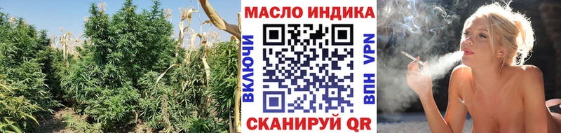 ТГК гашишное масло  Камешково 
